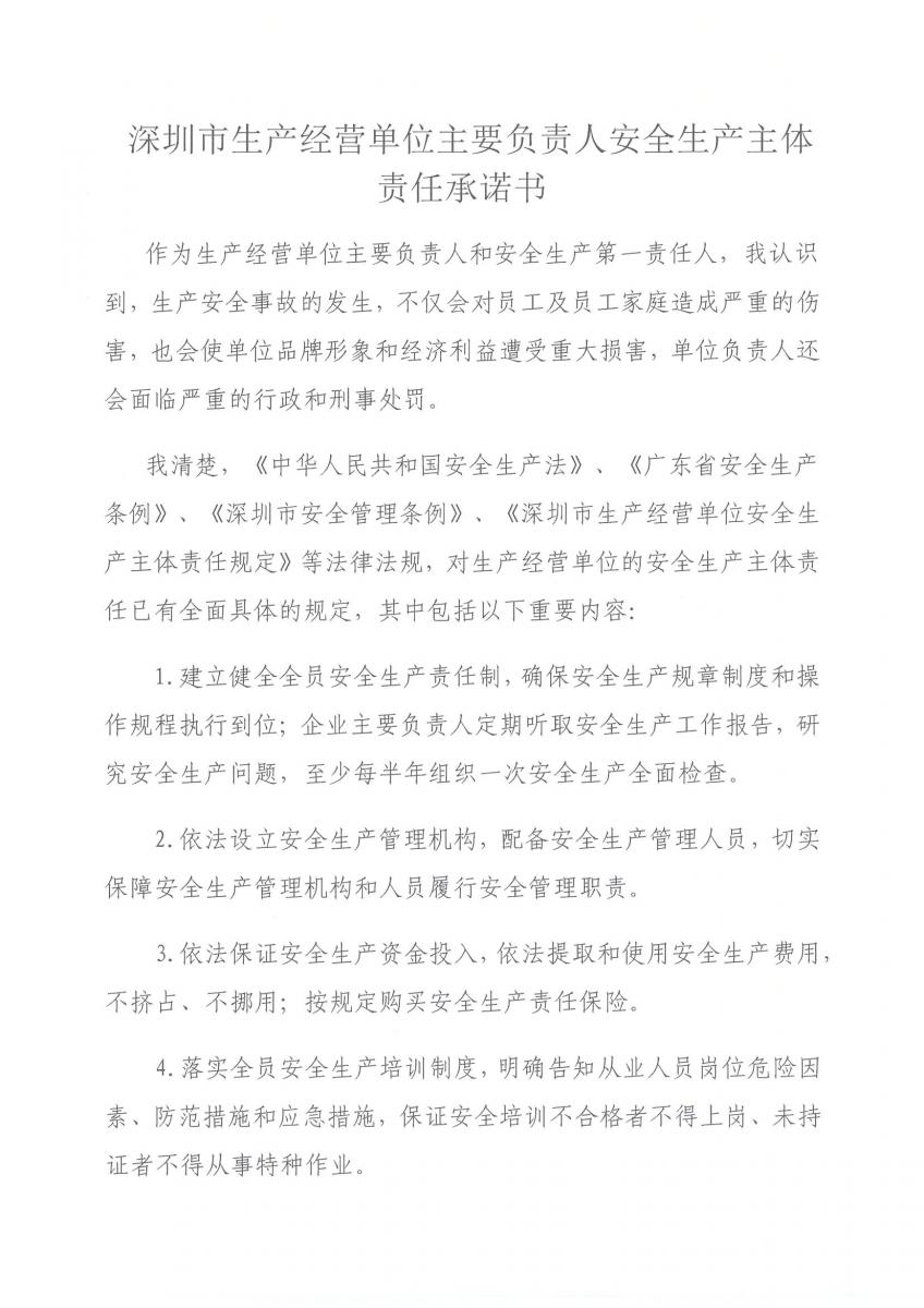 凯发·K8国际-(中国)首页登录_公司4184