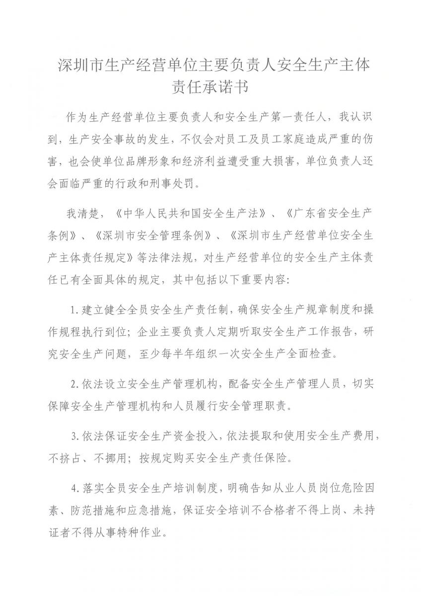 凯发·K8国际-(中国)首页登录_活动6195